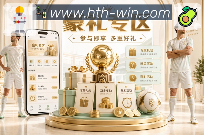 提醒驱动持续追赛