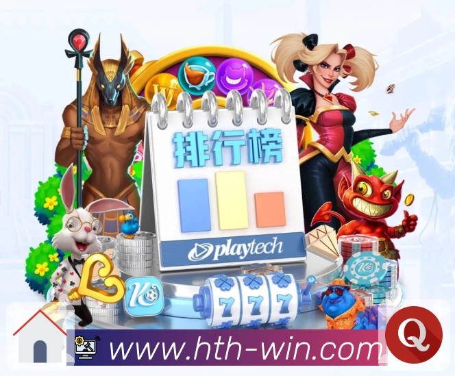 华体会APP 高清赛事图