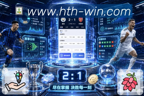 访问安全保障流程