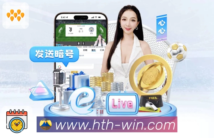 华体会APP 体育赛事宣传图
